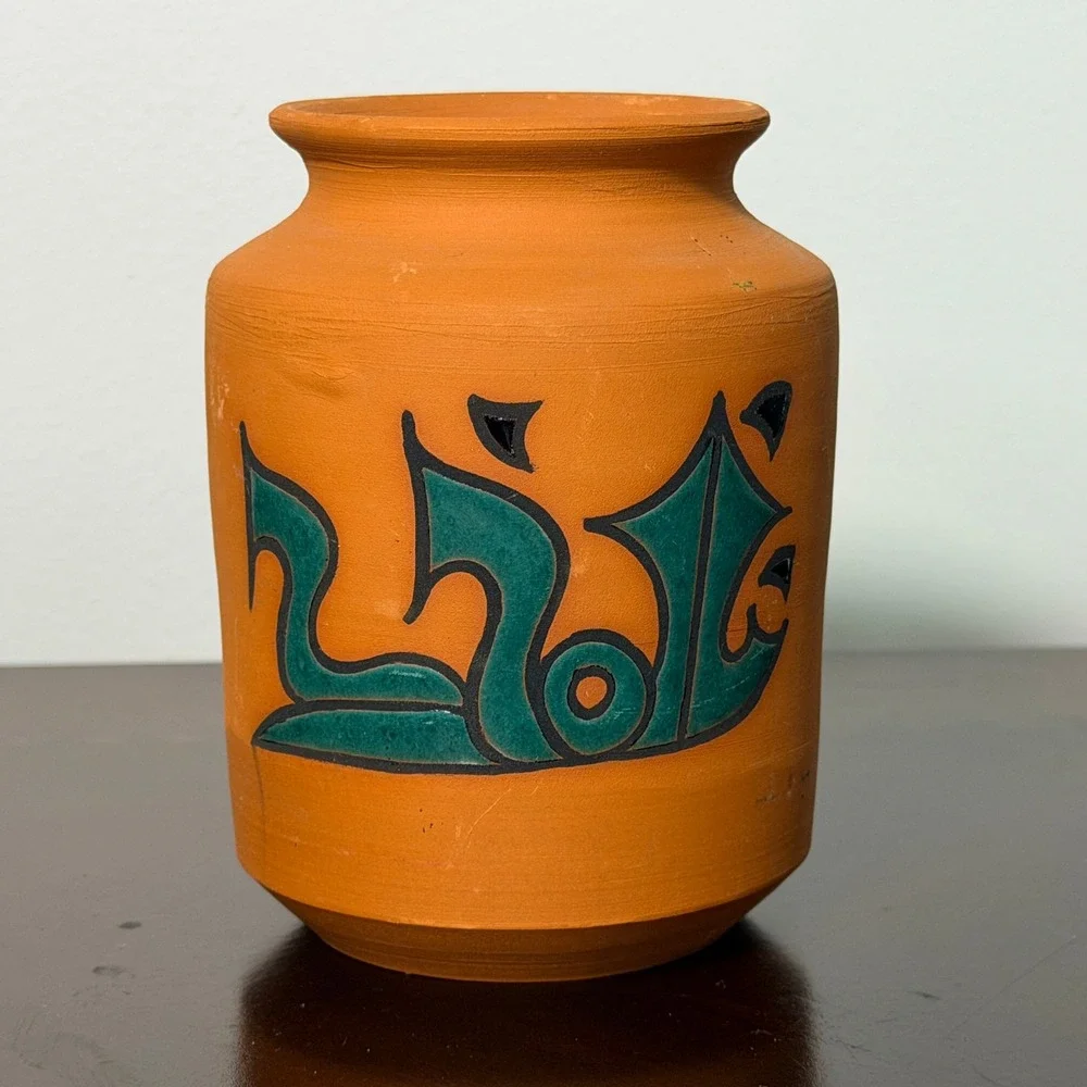 Vintage Wallada Cordoba Spain Cuerda Seca Terracotta Art Pottery Vase 6